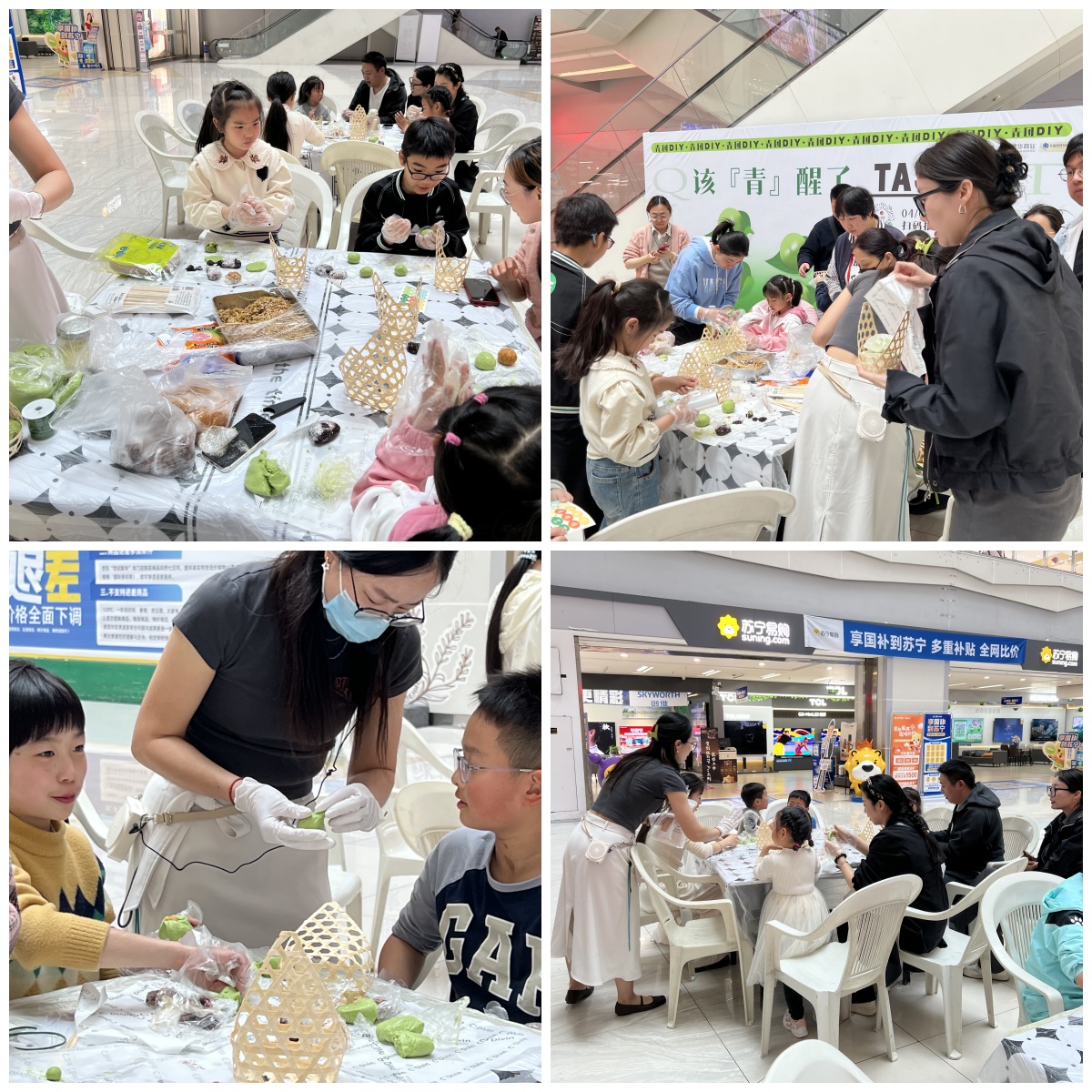 一口青团，一口春天