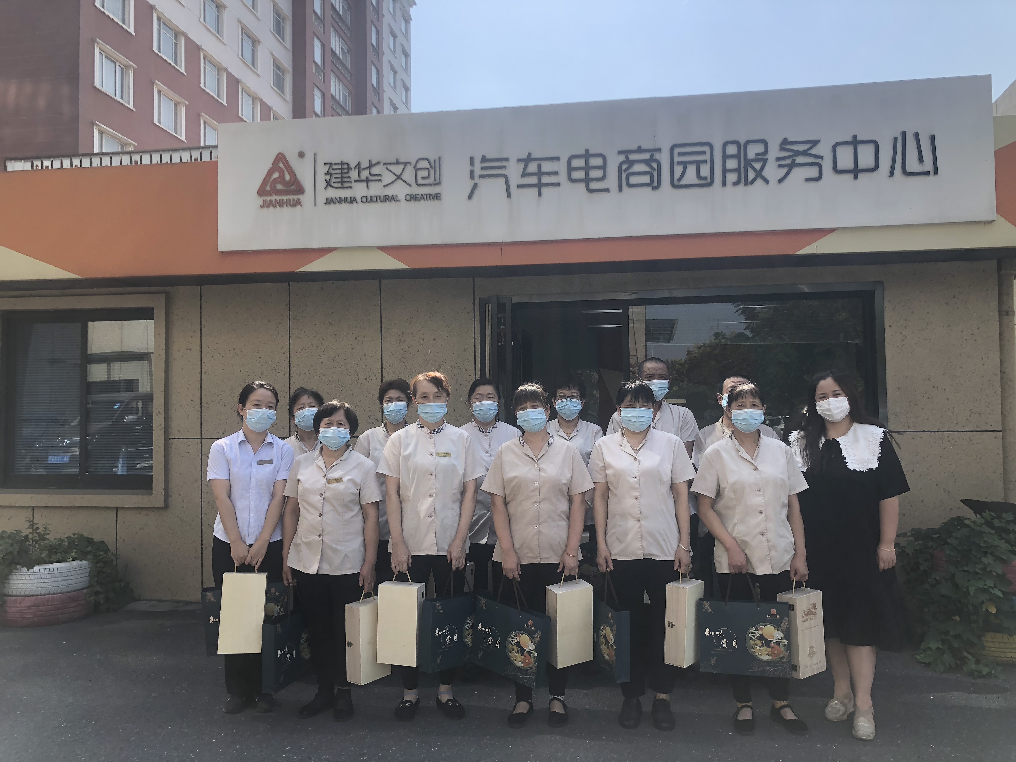 慰问在中秋，情重意更浓 ——WPK(微扑克)文创集团开展中秋慰问活动