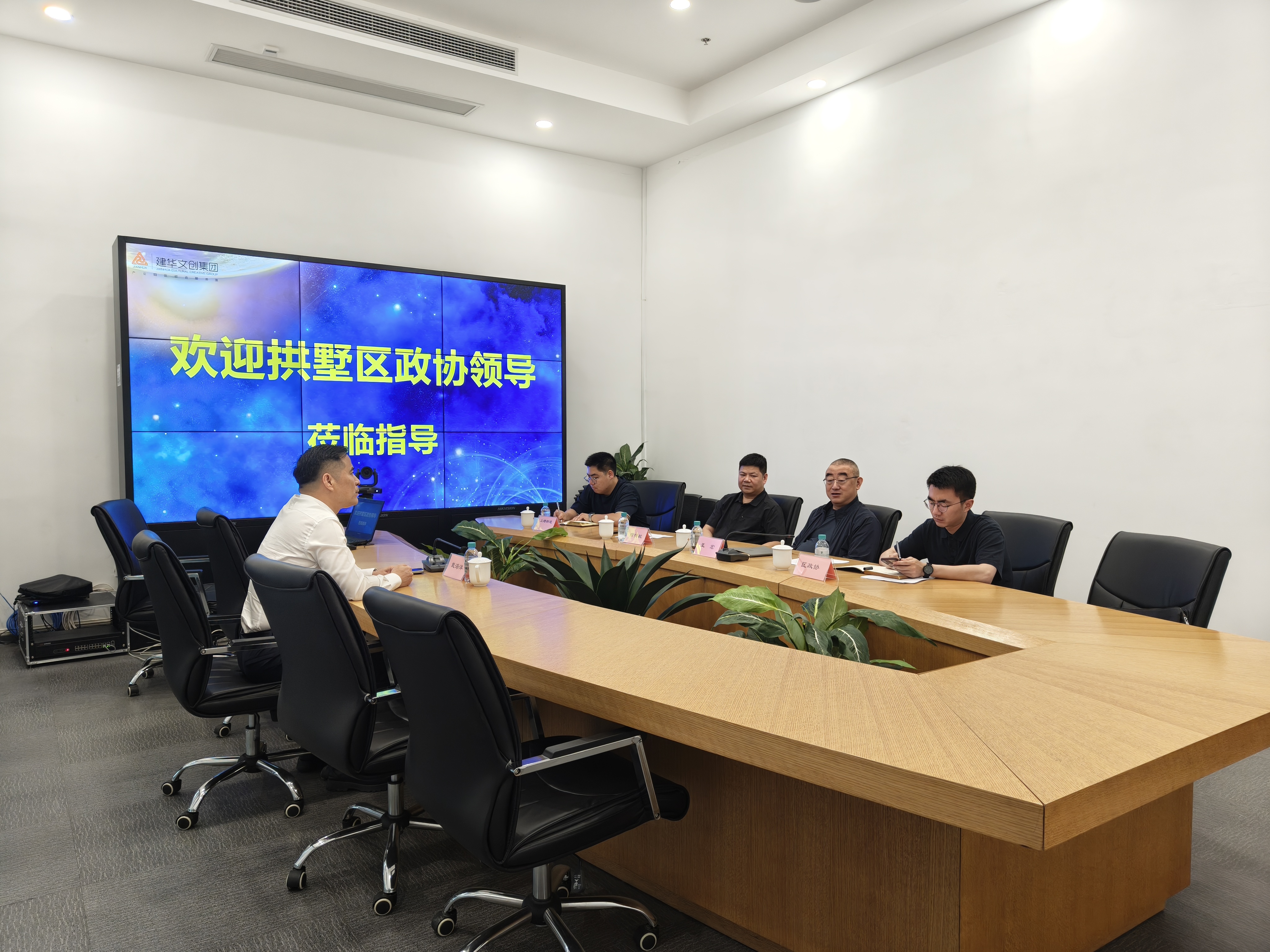 拱墅区政协副主席、党组副书记王宏一行莅临WPK(微扑克)文创集团指导工作