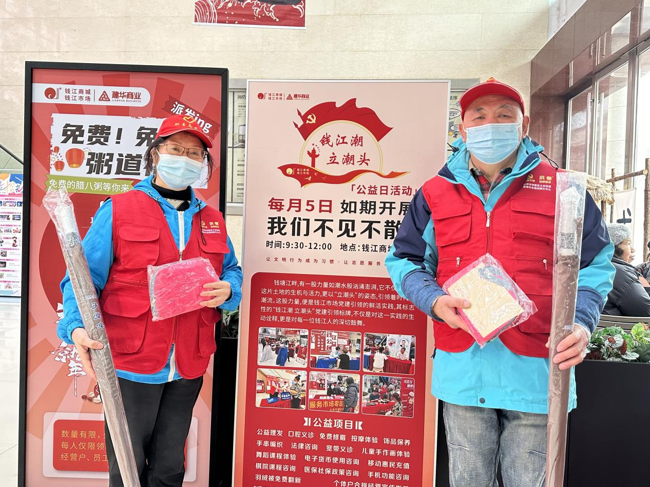 礼轻情重，致谢理发志愿者
