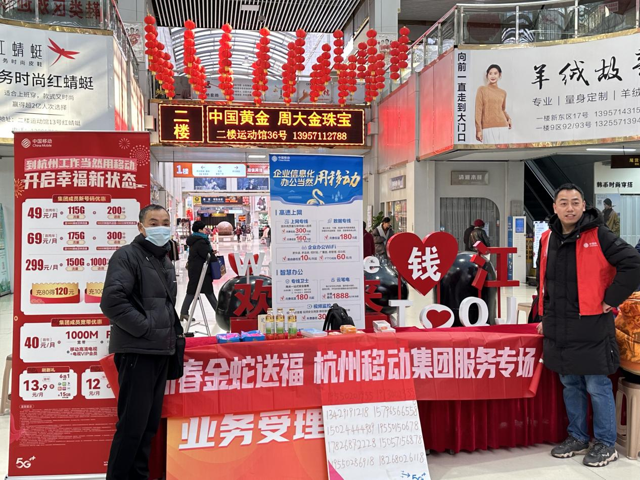 钱江商城开工首日——新程开启，精彩开篇