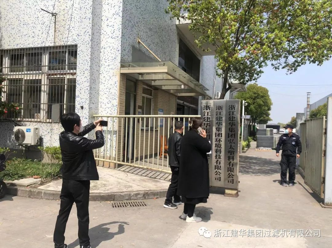疫情当前严检查，共筑防控“安全墙”