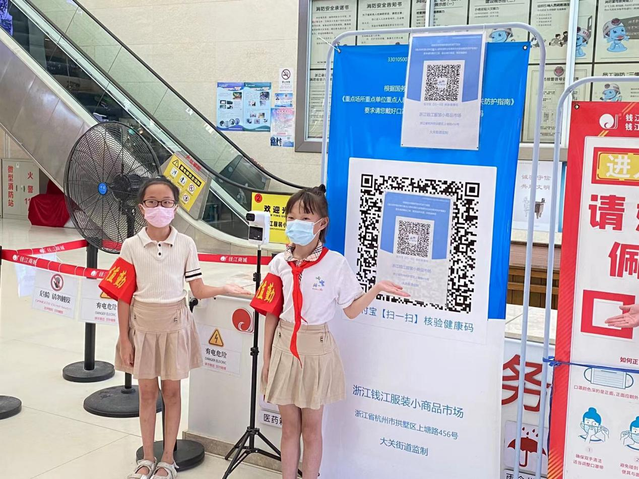 不一样的暑假！小学生志愿者助力疫情防控